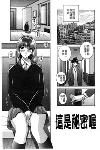 Kounai Inkou no Susume | 校內淫行的推薦品 hentai