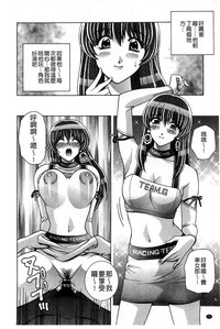 Kounai Inkou no Susume | 校內淫行的推薦品 hentai