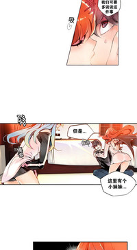 Lilith`s Cord Ch.1-7 hentai