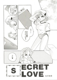 Bishoujo Doujin Peach Club - Pretty Gal's Fanzine Peach Club 7 hentai