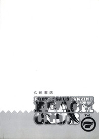 Bishoujo Doujin Peach Club - Pretty Gal's Fanzine Peach Club 7 hentai