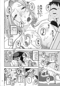 18-gou to Oil Massage de Seikou hentai