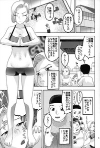 18-gou to Sports Gym de Seikou hentai