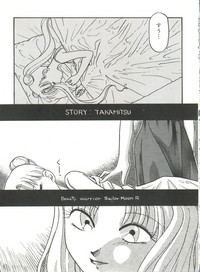 Bishoujo Doujinshi Anthology 8 - Moon Paradise 5 Tsuki no Rakuen hentai