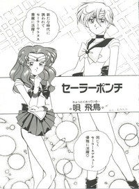 Bishoujo Doujinshi Anthology 8 - Moon Paradise 5 Tsuki no Rakuen hentai