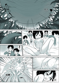 Shingeki no Yoku Onna hentai