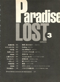 Shitsurakuen 3 - Paradise Lost 3 hentai