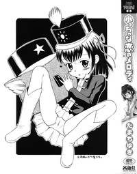 Chicchana Koi no Melody - Melody of Small Love hentai