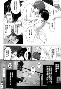 Utaite no Ballad Ch. 1 hentai