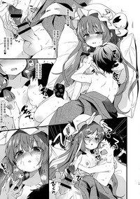 Chiisai Mama ga Ii hentai