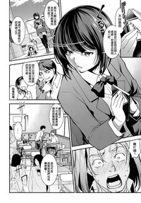 Henai Kanojo | 偏愛女友 hentai