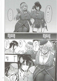 Takao-san ga Atago to Issho ni Teitoku no Nagusamimono ni Naru made hentai