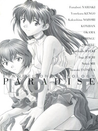 Shitsurakuen 6 - Paradise Lost 6 hentai