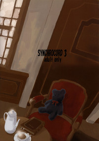 SYNCHROCORD 3 hentai