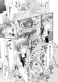 Otokonoko Heaven's Door 5 hentai