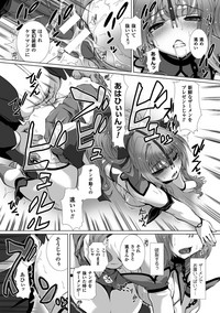 Hengen Souki Shine Mirage THE COMIC with graphics from novel hentai