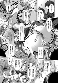 Hengen Souki Shine Mirage THE COMIC with graphics from novel hentai