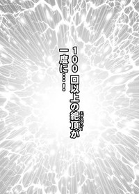 Chikan Otori Sousakan Kyouka Ch. 4~ hentai