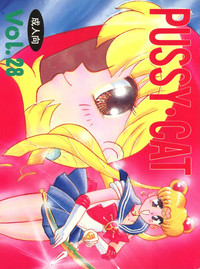 Pussy Cat Vol. 28 hentai