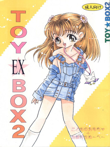 Toy Box 2 EX hentai