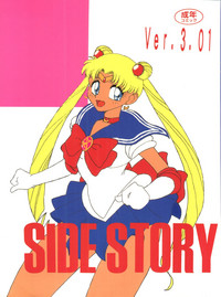 Side Story Ver. 3.01 hentai