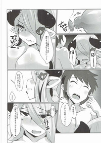 Narmaya Onee-chan to no Shinkon Seikatsu hentai