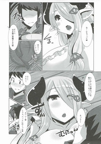 Narmaya Onee-chan to no Shinkon Seikatsu hentai