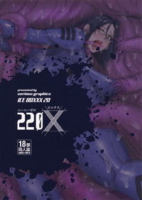 ICE BOXXX 20 220X hentai