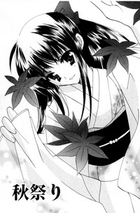 Chima Miko Ijiri | 嬌幼巫女性遊戲 hentai