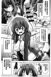 Boku wa Kanri Kanri Kanri Sarete Iru | 我被管理．管理、管理得非常嚴格 hentai