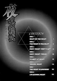 Yoru no Houteishiki 1 | Equation of the Night 1 hentai