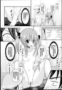 Roshutsu Shoujo Nikki 14 Satsume hentai