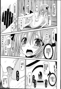 Roshutsu Shoujo Nikki 14 Satsume hentai