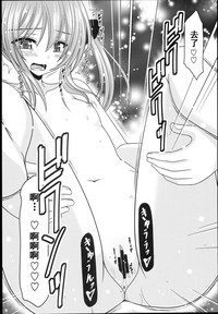 Roshutsu Shoujo Nikki 14 Satsume hentai