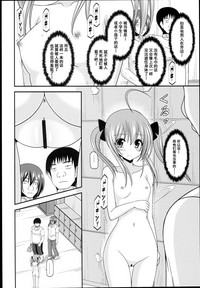 Roshutsu Shoujo Nikki 14 Satsume hentai