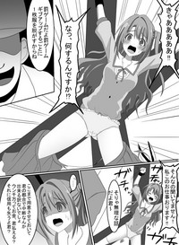Idol tickling punish game hentai