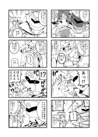 Rakugaki Manga Matome Bon hentai