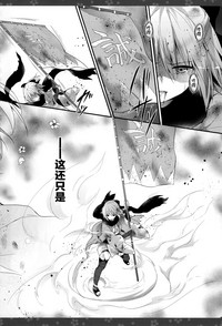 Okita-san Shitataru 2 hentai