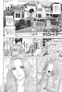 Double Titillation Ch.11-16 hentai