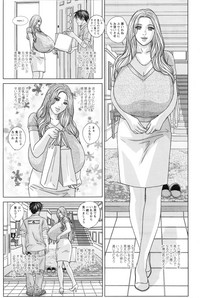 Double Titillation Ch.11-16 hentai