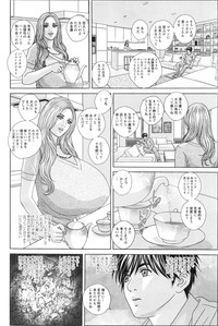 Double Titillation Ch.11-16 hentai