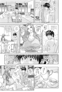 Double Titillation Ch.11-16 hentai