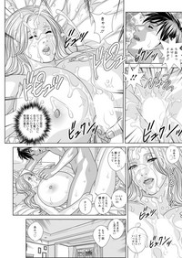 Double Titillation Ch.11-16 hentai