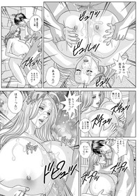 Double Titillation Ch.11-16 hentai