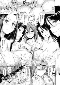 Danchi no Naka wa Boku no Harem | 社區之中是我的淫亂後宮 hentai