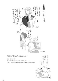 WOLF'S CAT Macaron: hentai