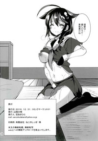 Hishokan no Shigure-san hentai