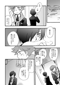 【P3 Web Record】Mob x P3kun Story hentai