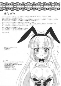 Bunny Moko-tan to Nakayoshi Sex 2 hentai