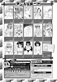 COMIC Anthurium 2017-07 hentai